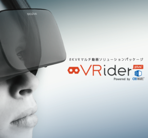 VRider plus Powered by CRIWARE