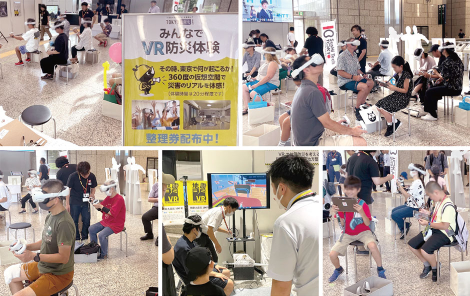 東京都の関東大震災100年イベントでのVR防災体験の様子
